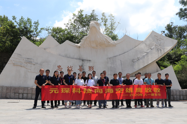 August 1 Military Day | Watching the aviation unit, respecting the people's soldiers