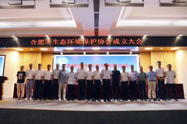 对话好博体育科技 布局碳中和赛道，联手中科院产学研合作