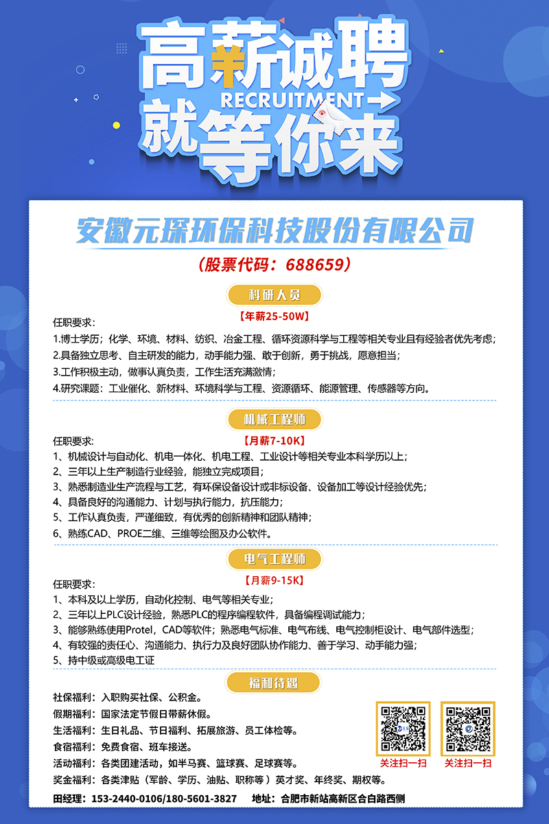好博体育科技