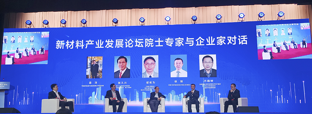 好博体育科技