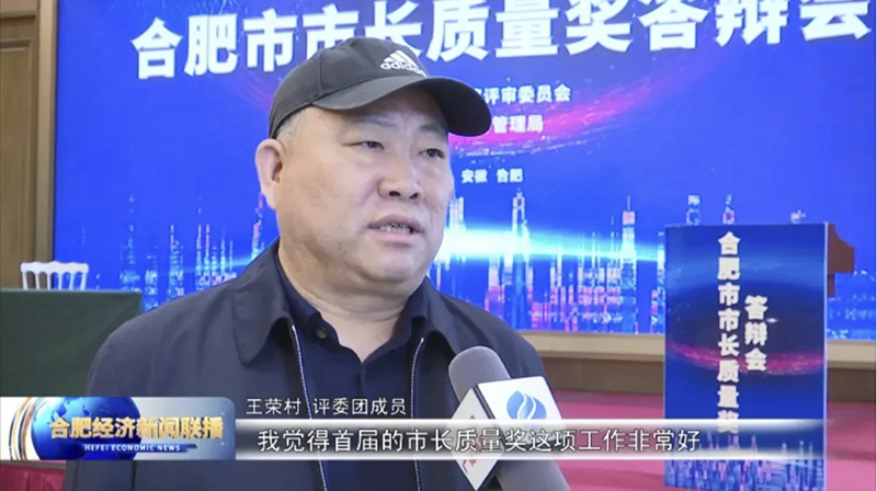 好博体育科技