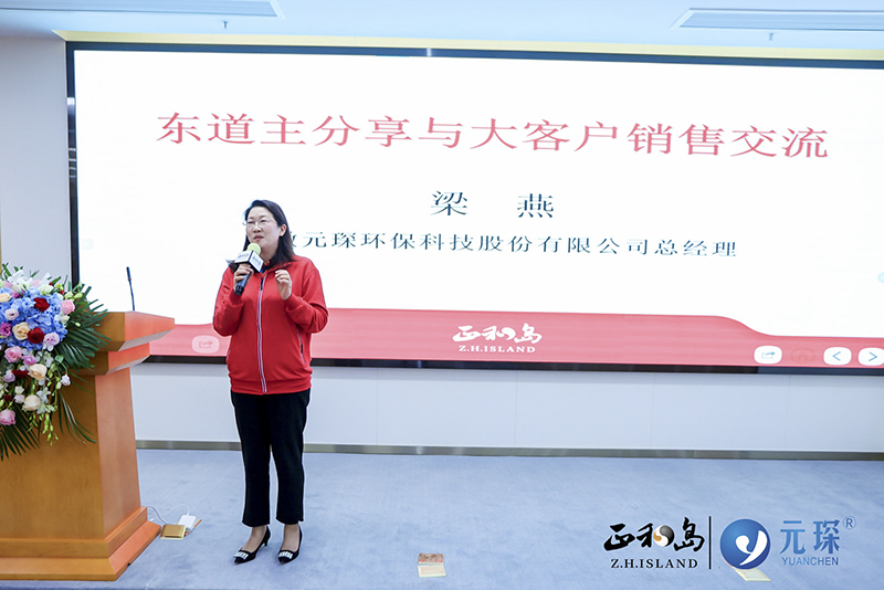 好博体育科技