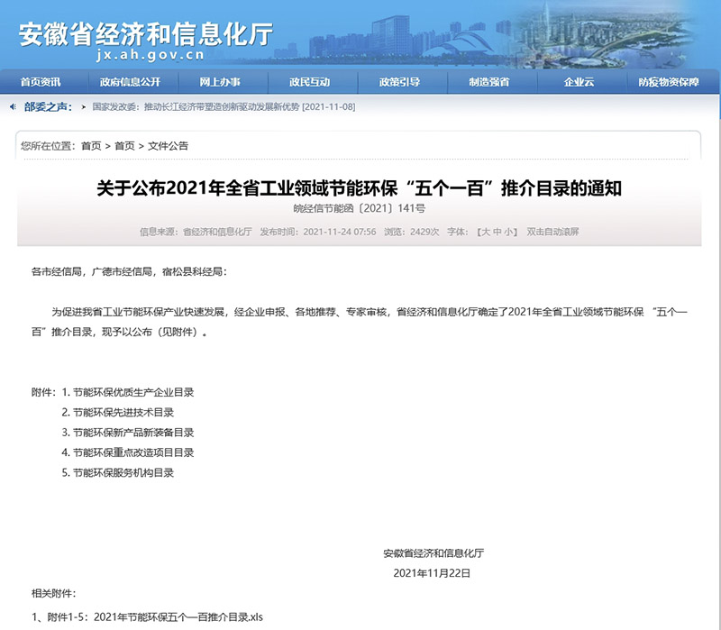 好博体育科技