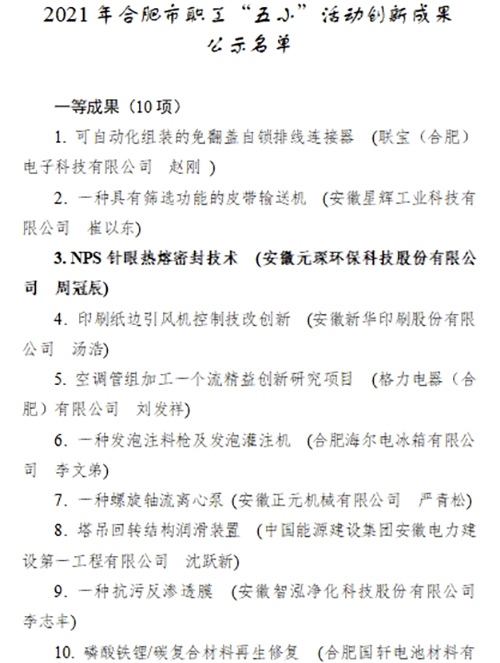 好博体育科技