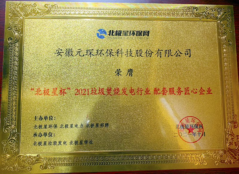 好博体育科技