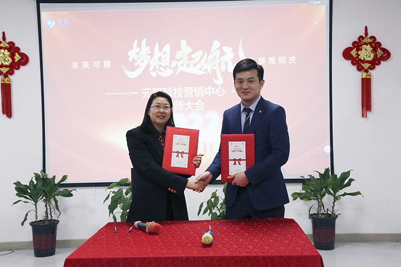 好博体育科技