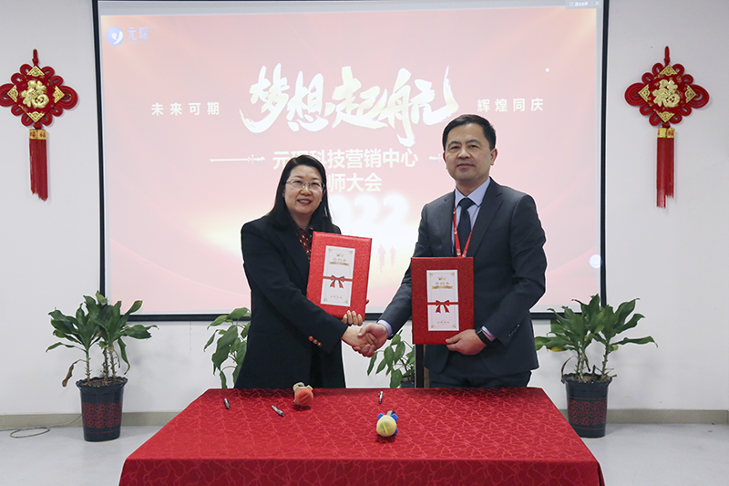 好博体育科技