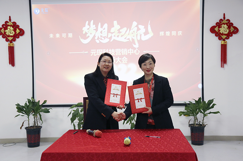 好博体育科技