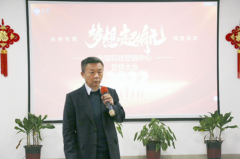 好博体育科技