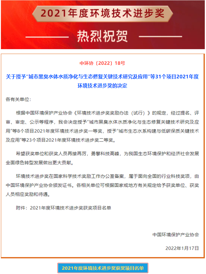 好博体育科技