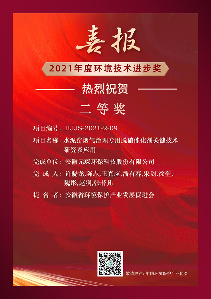 好博体育科技