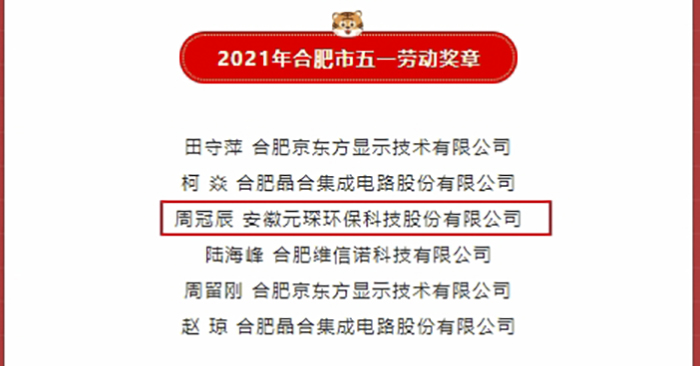 好博体育科技