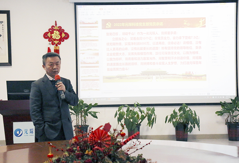 好博体育科技