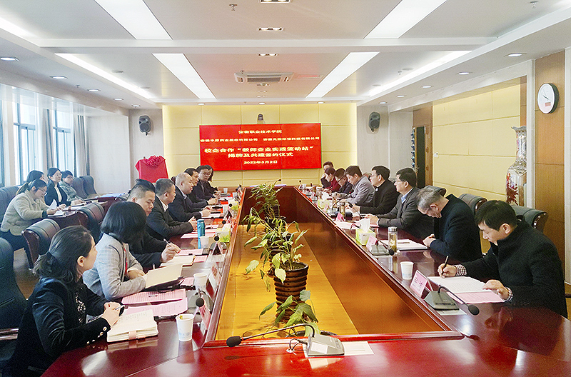 好博体育科技