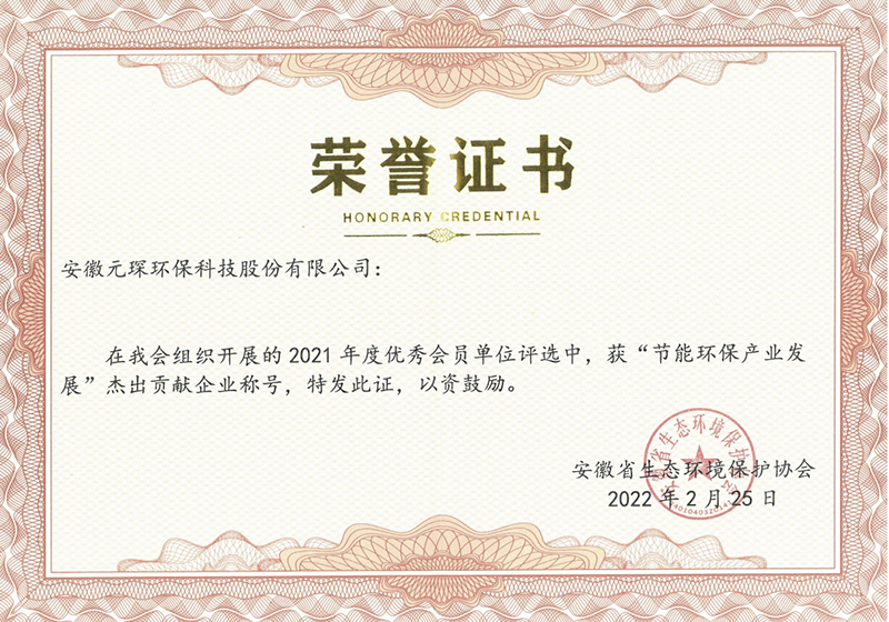 好博体育科技