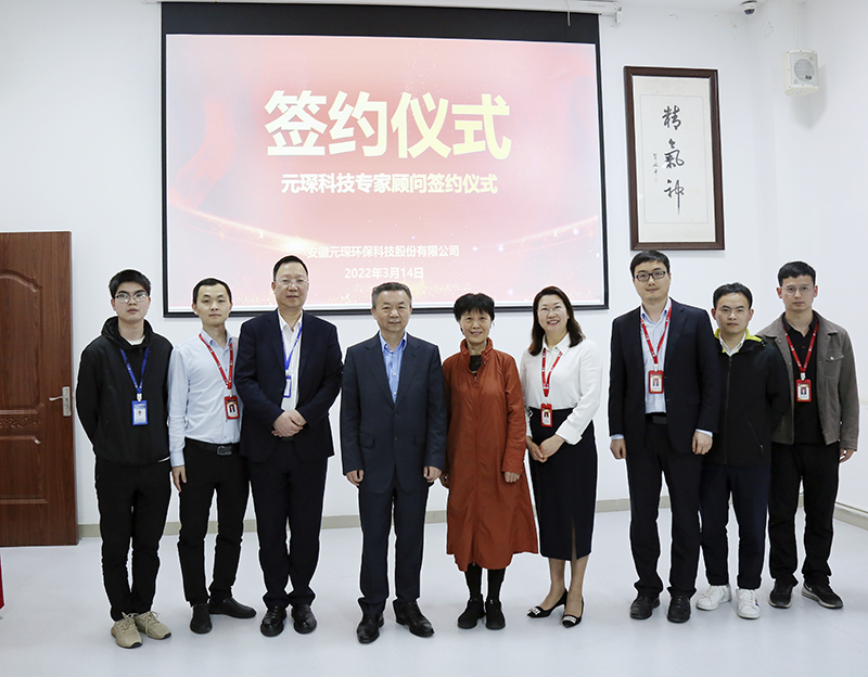 好博体育科技