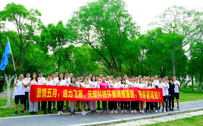 好博体育科技