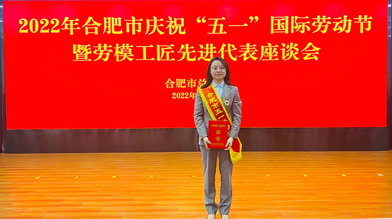 好博体育科技