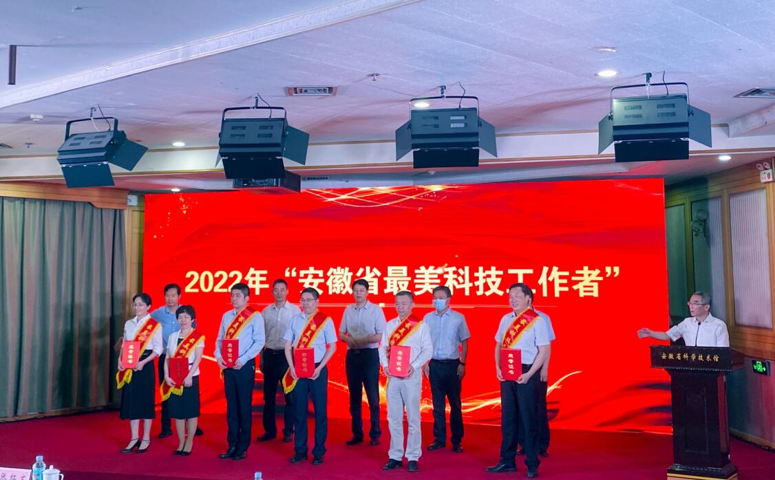 好博体育科技