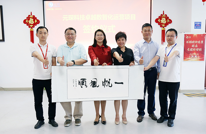 好博体育科技