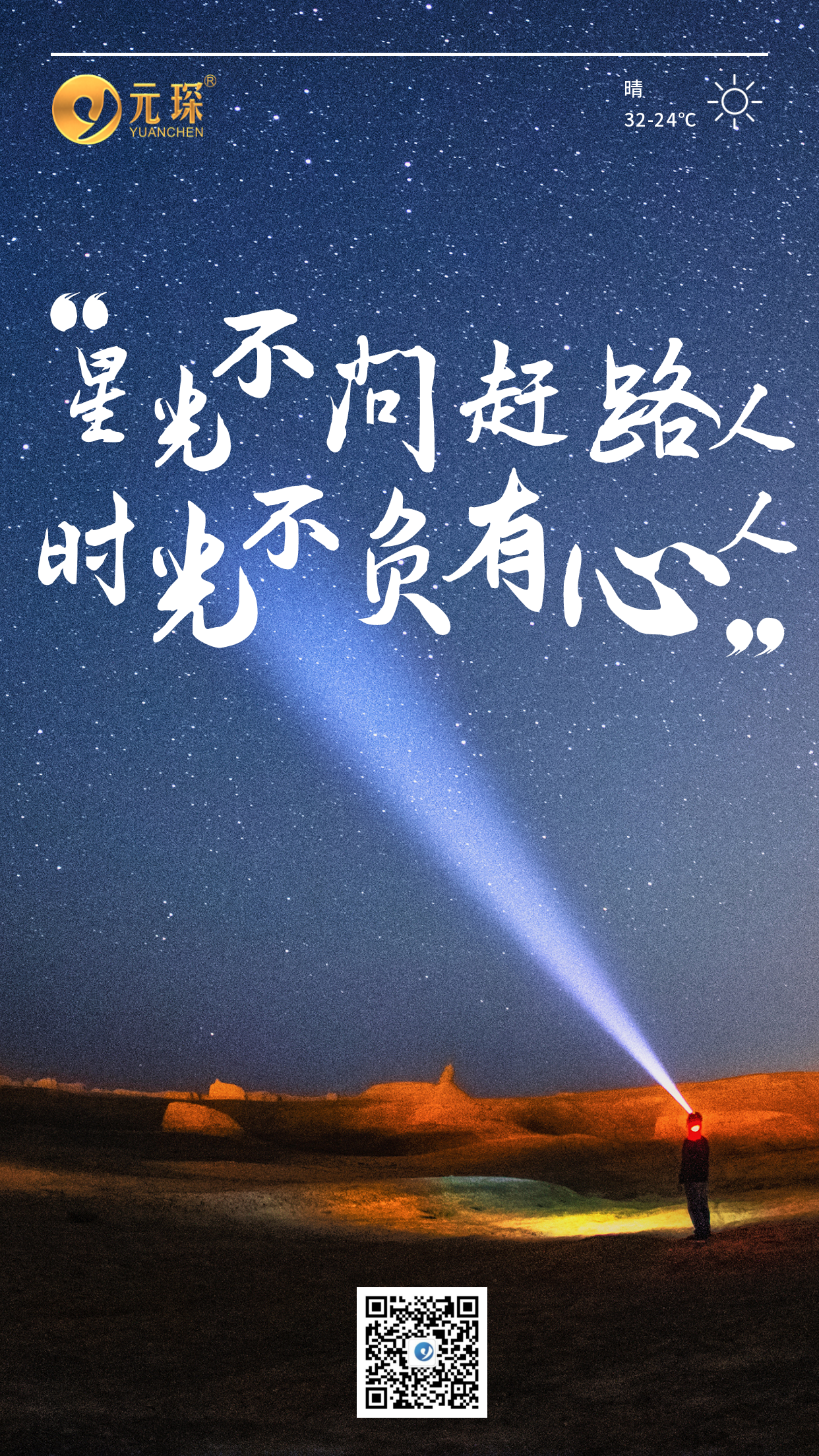 好博体育科技