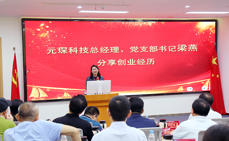 好博体育科技