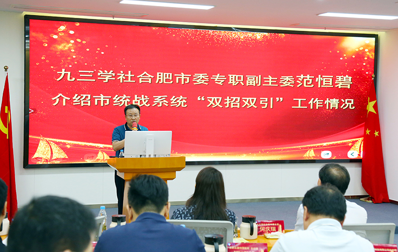 好博体育科技