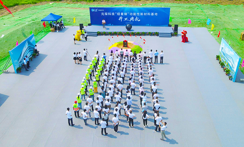 好博体育科技