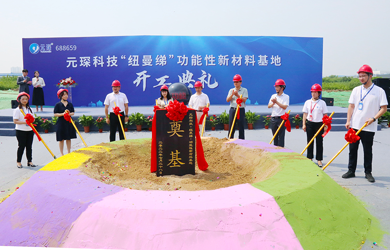 好博体育科技