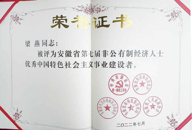 好博体育科技