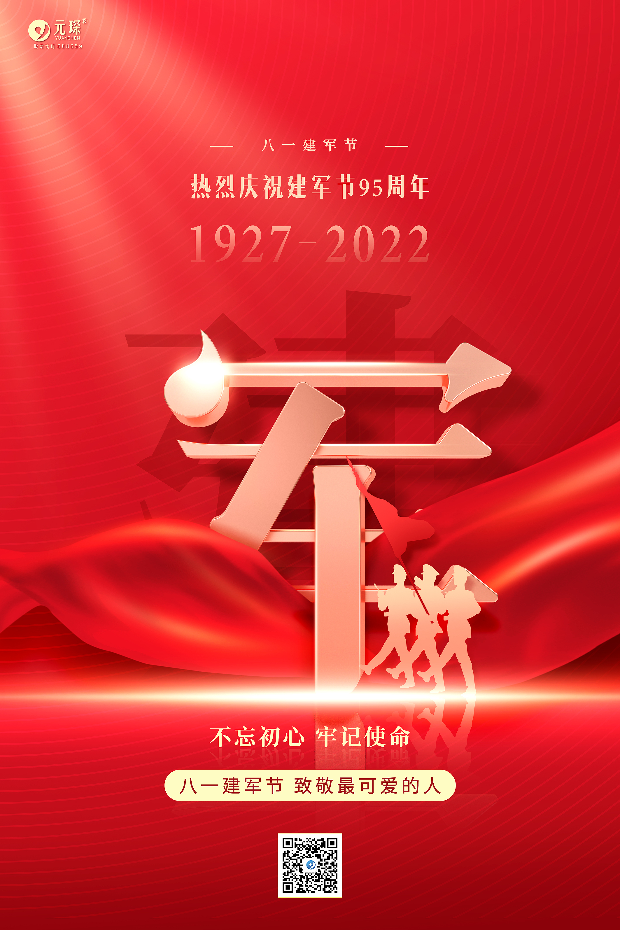好博体育科技
