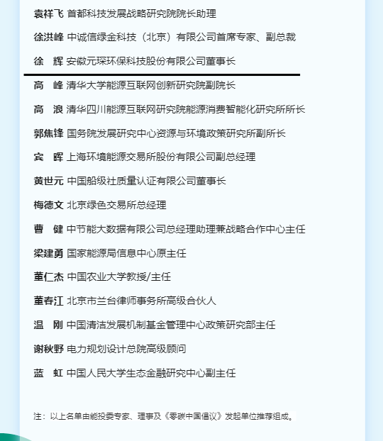 好博体育科技