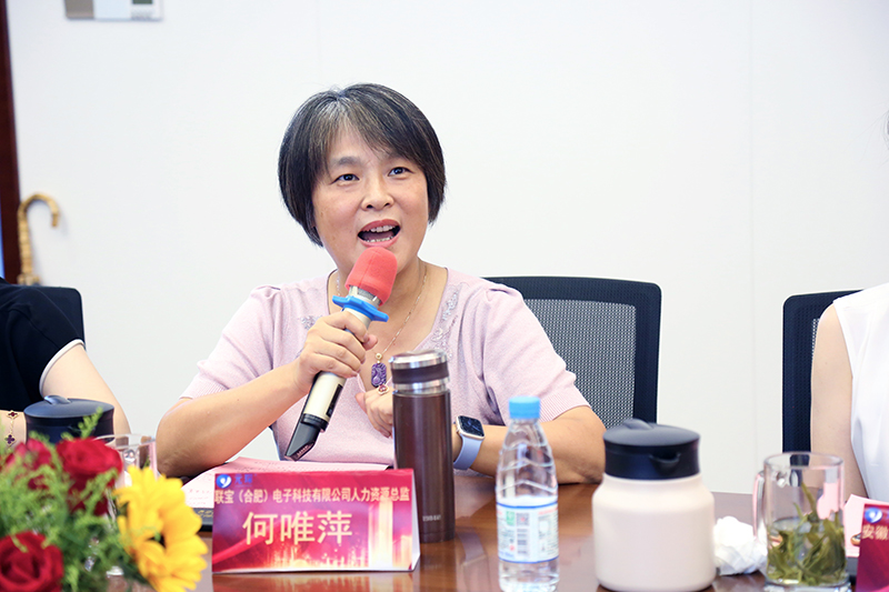 好博体育科技