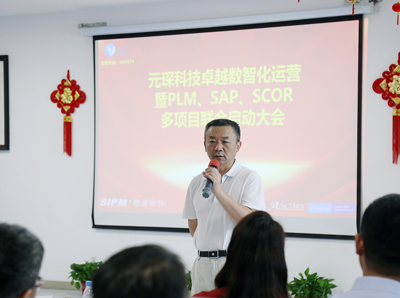 好博体育科技