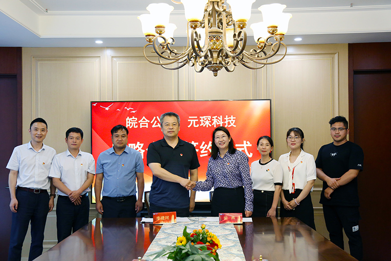 好博体育科技
