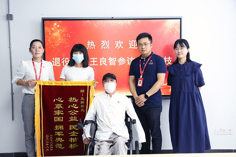 好博体育科技