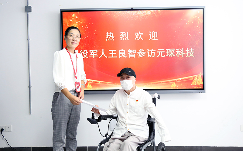 好博体育科技