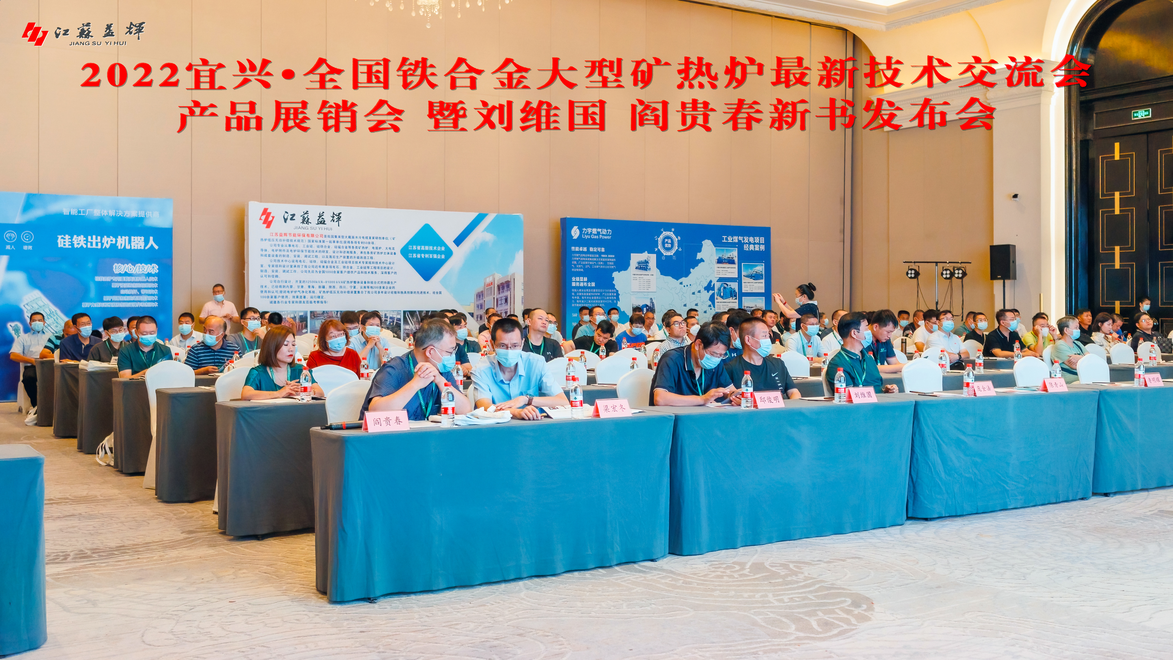 好博体育科技