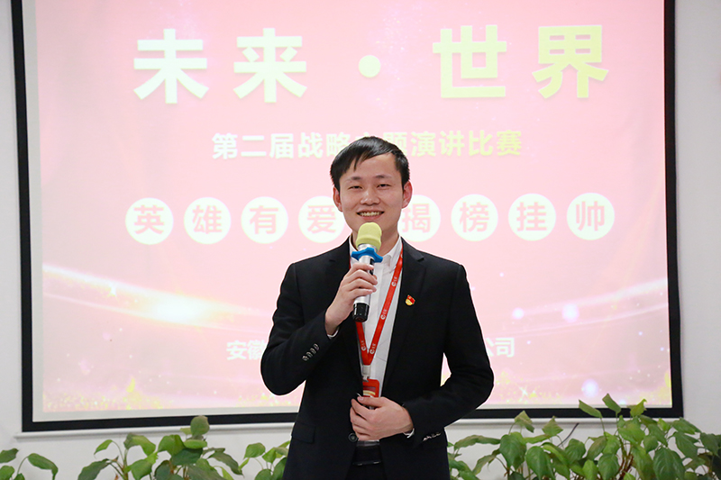 好博体育科技