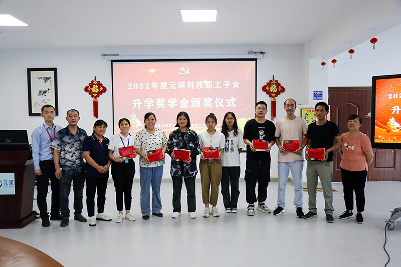 好博体育科技