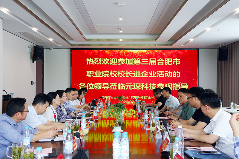 好博体育科技