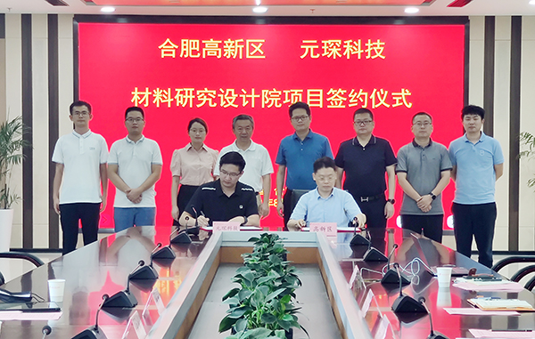 好博体育科技