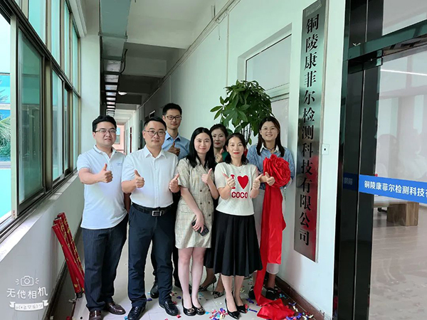 好博体育科技