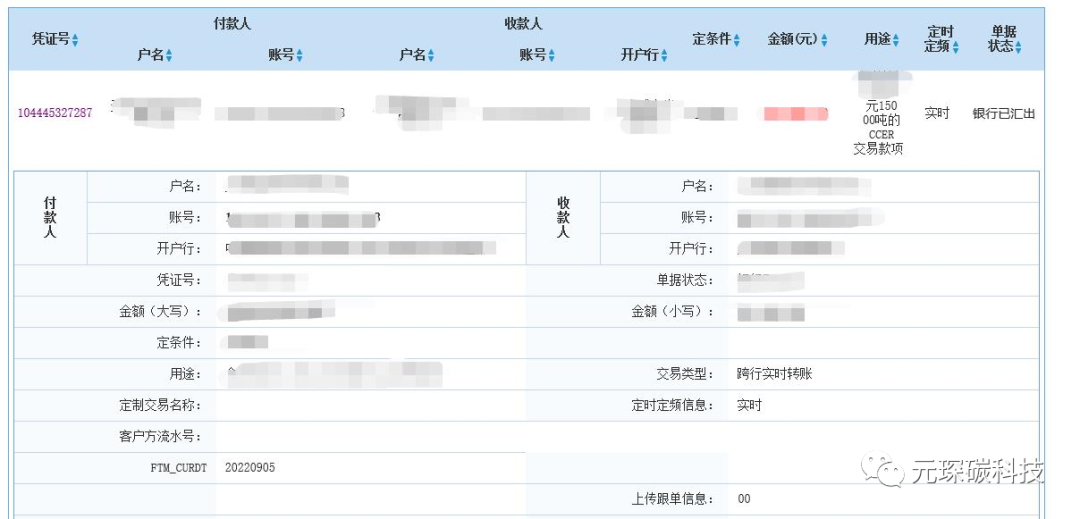 好博体育科技
