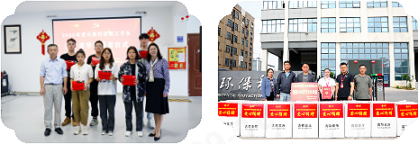 好博体育科技