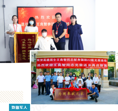 好博体育科技