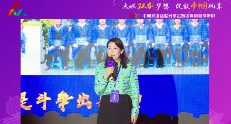 好博体育科技