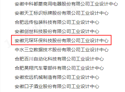 好博体育科技