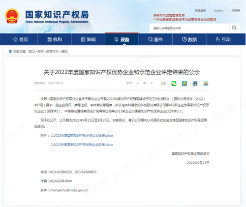 好博体育科技
