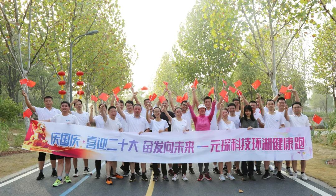 好博体育科技